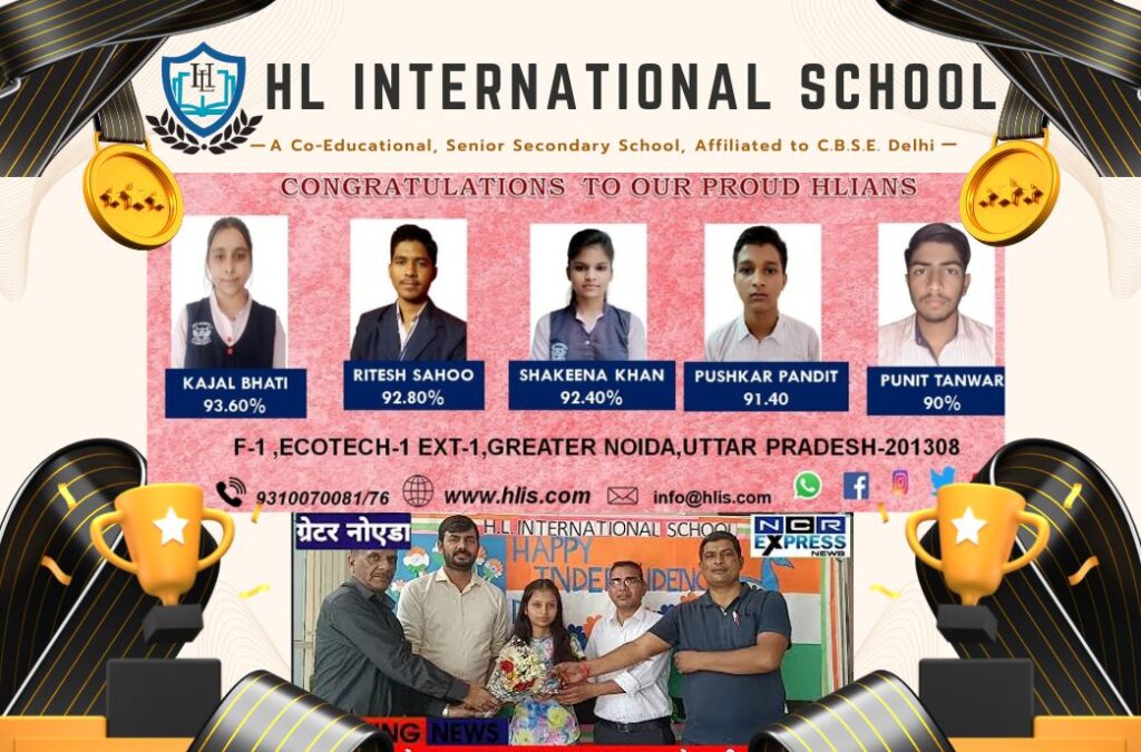 HL International School- Greater Noida Achievement